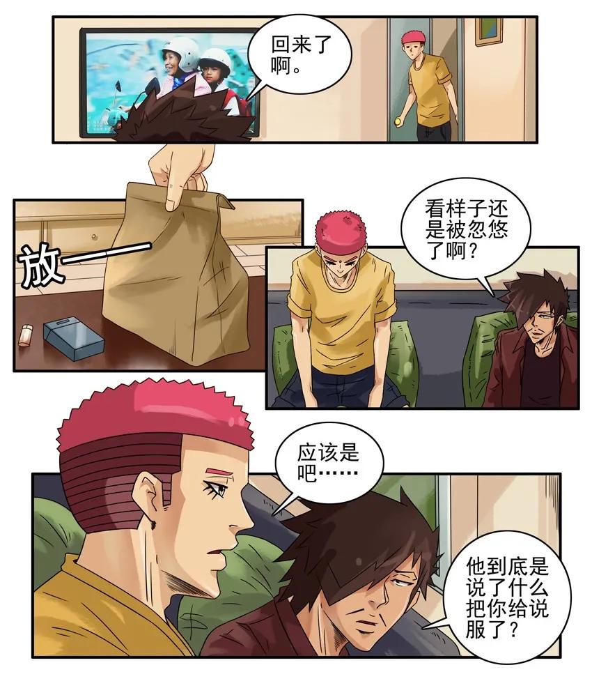1067 导购之王10