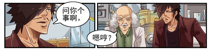 519 脱发7