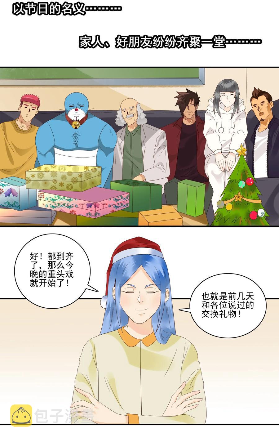 1845 圣诞之夜1