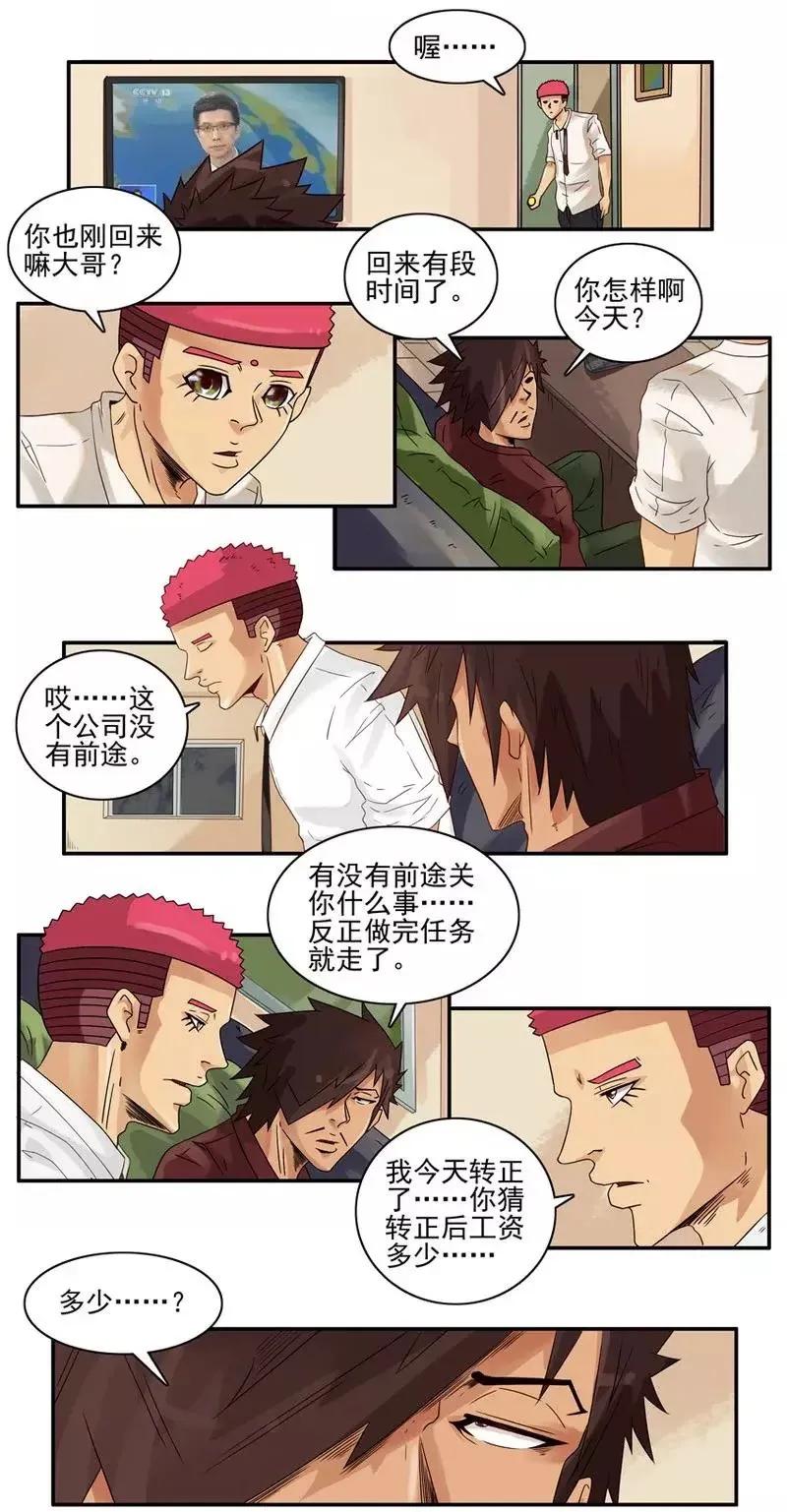 1393 存款2