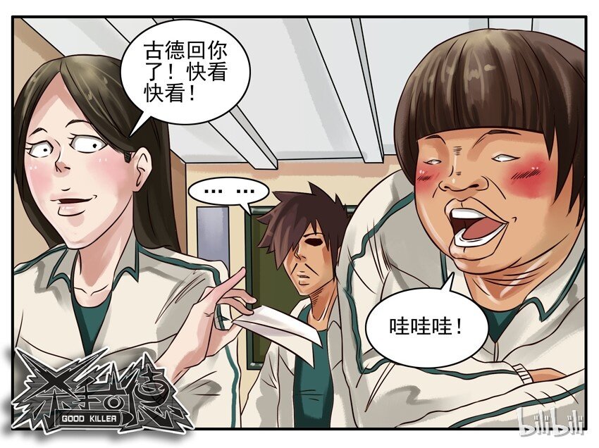 186 告白6