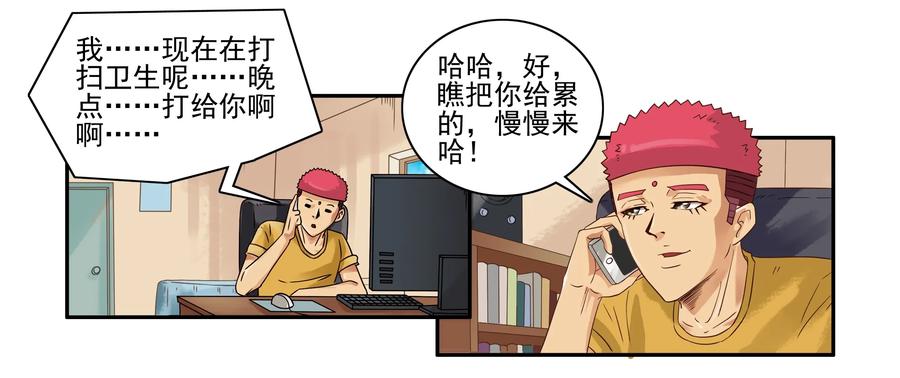 1649 气味传递14