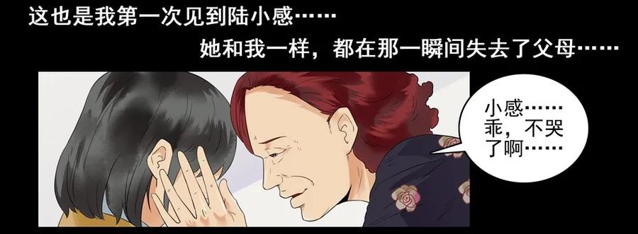 1477 前传（壹）15