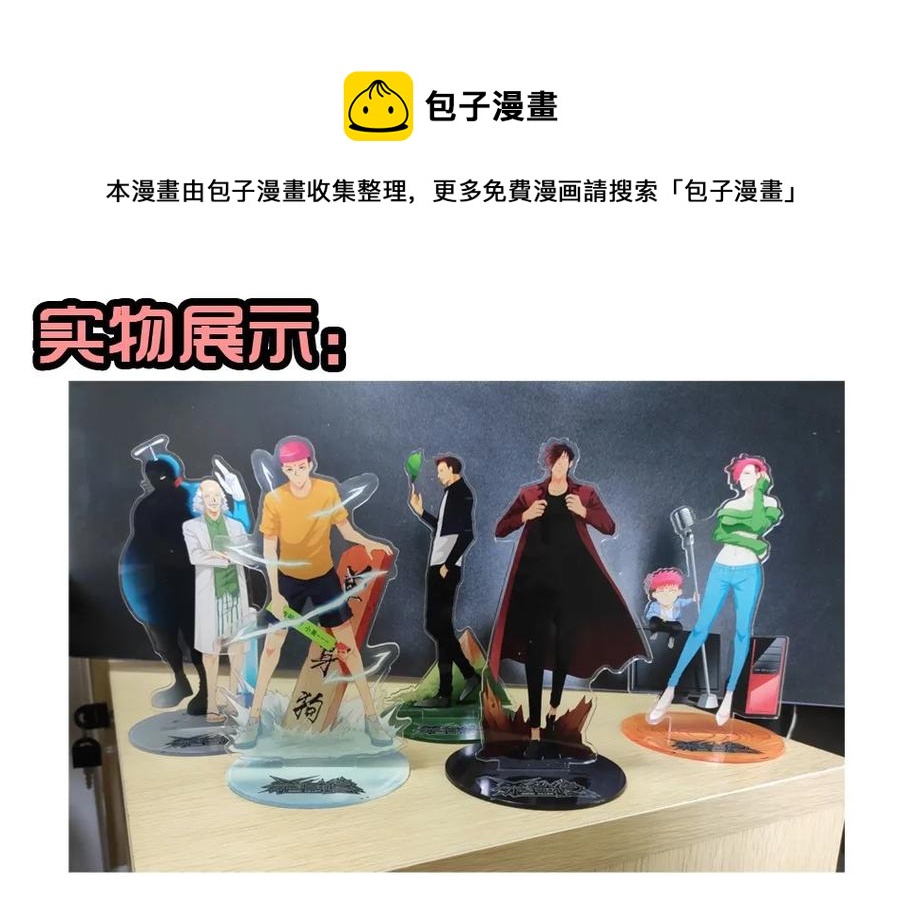 1413 动漫节28