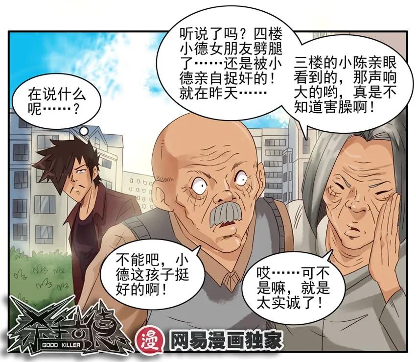 825 空城计9