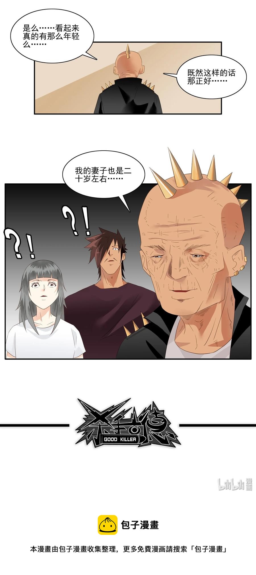 1756 改造计划11