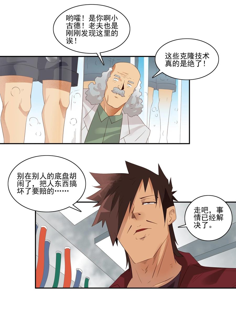 1732 职业培训⑦10