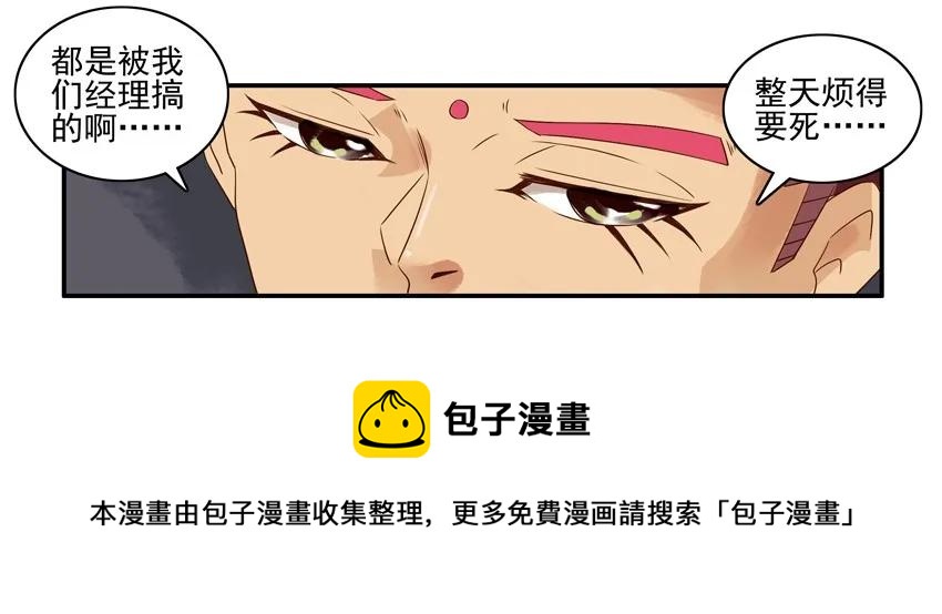 1222 跑腿4