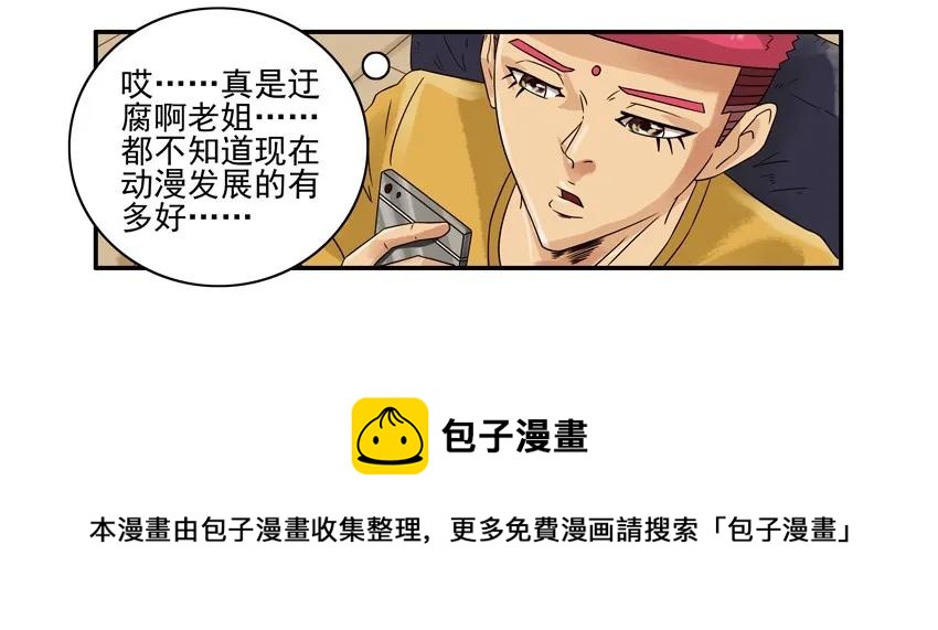 1038 劝导8