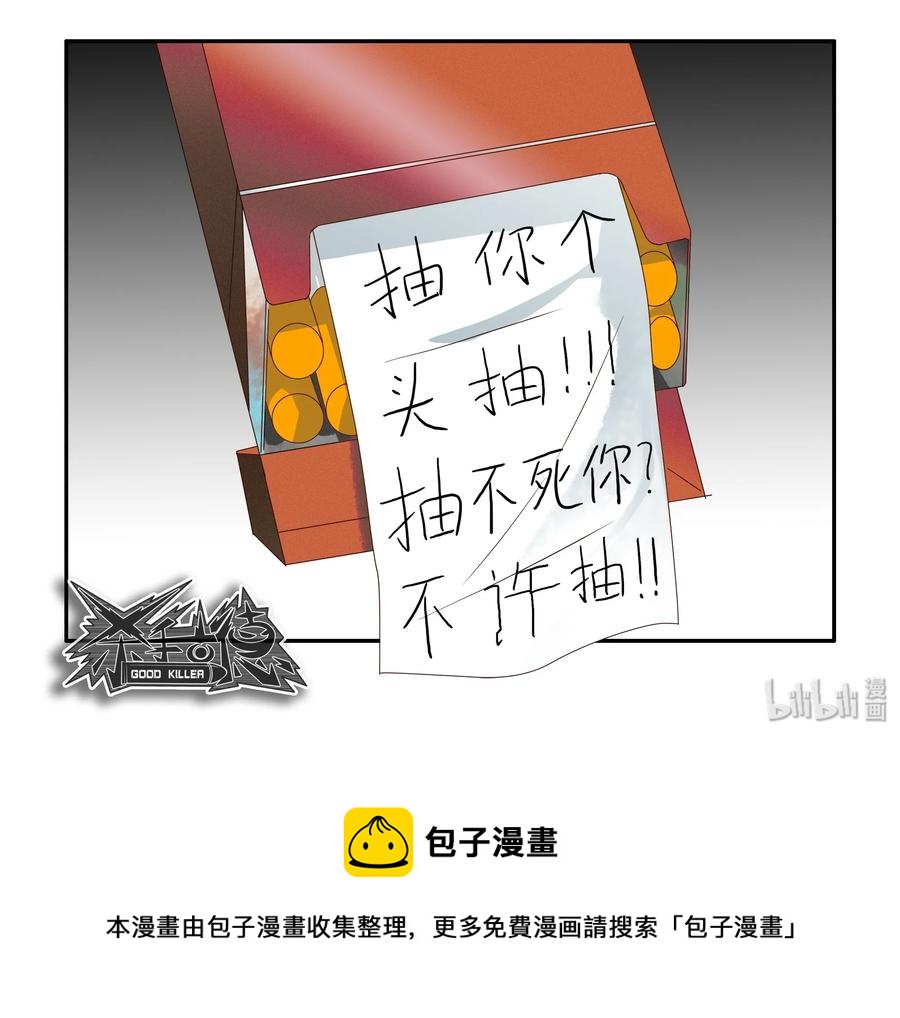 1624 管控8