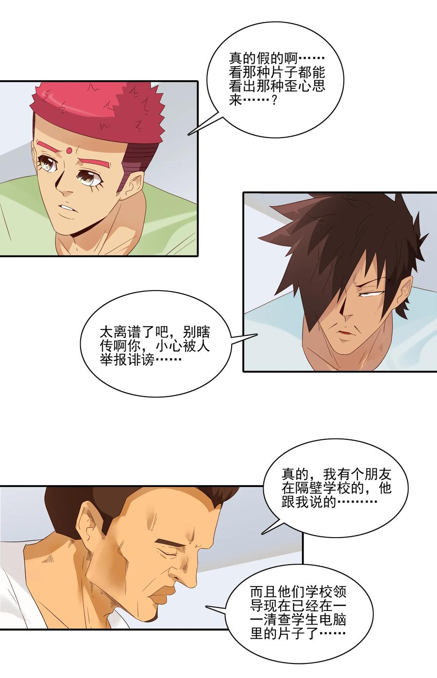 1813 清查2