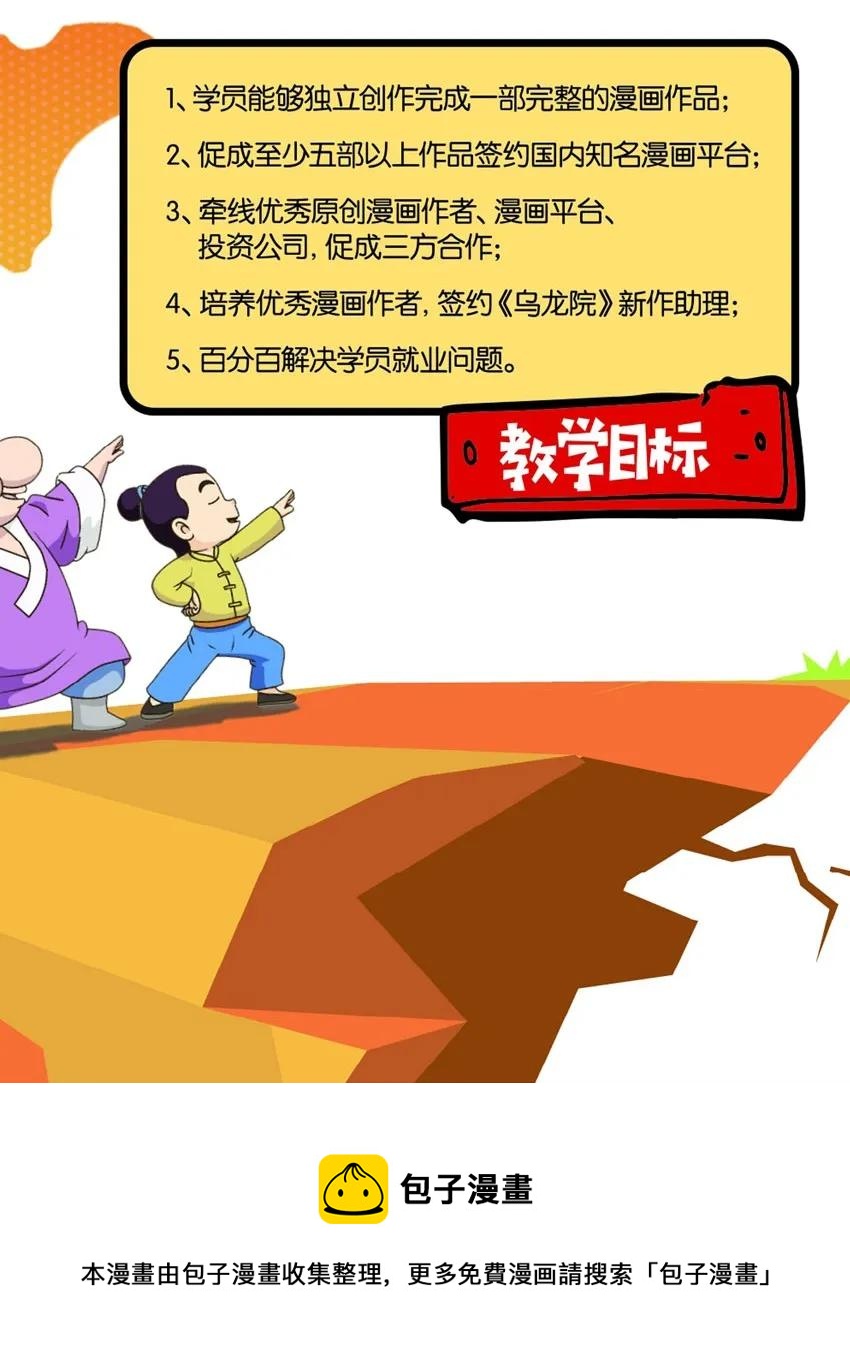 1064 精英班16