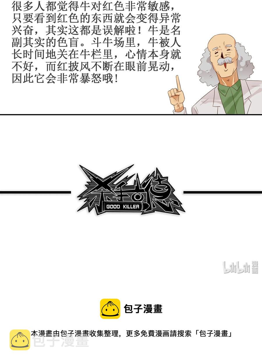 1780 周密计划14