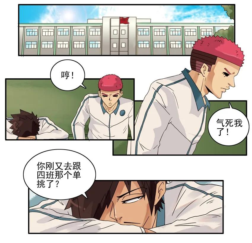 1369 飞牌1