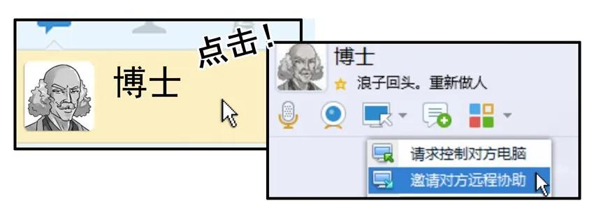 672 中病毒10