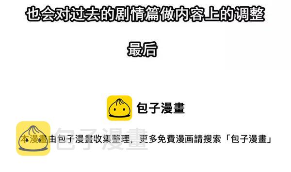 1446 前传预告44
