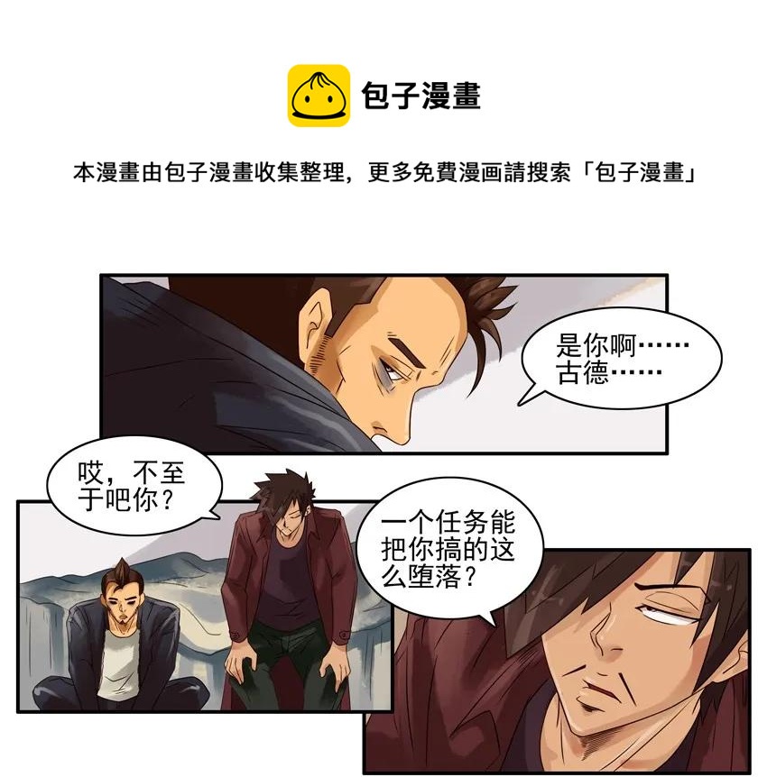 790 堕落4