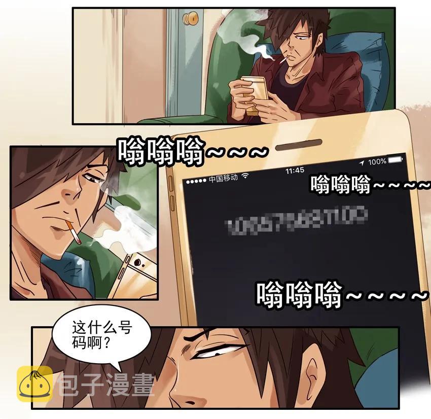 836 黑店1
