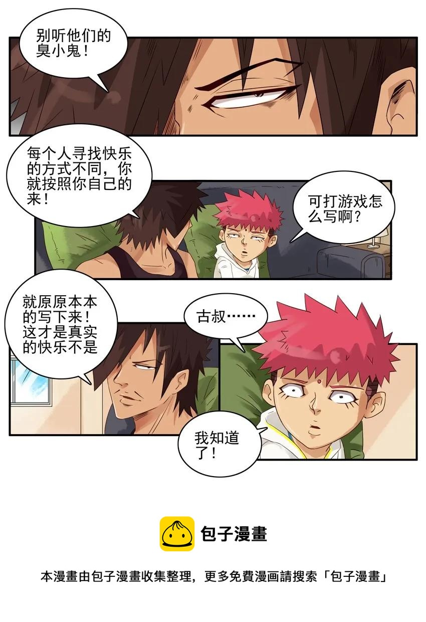 1338 快乐一天8
