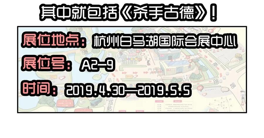 1413 动漫节7