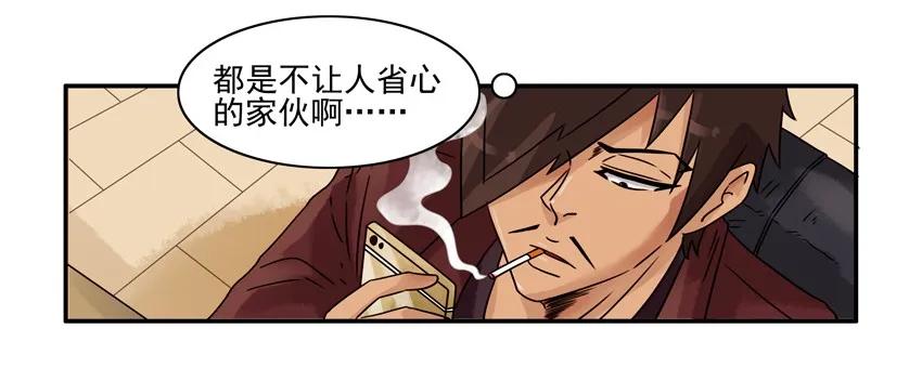 1398 酒後真言9