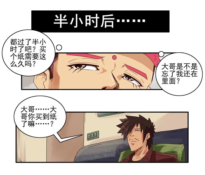 1133 买纸11