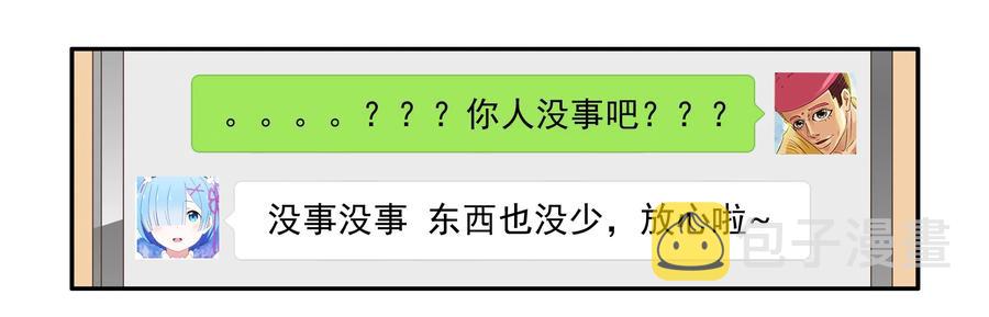 1636 劫匪15