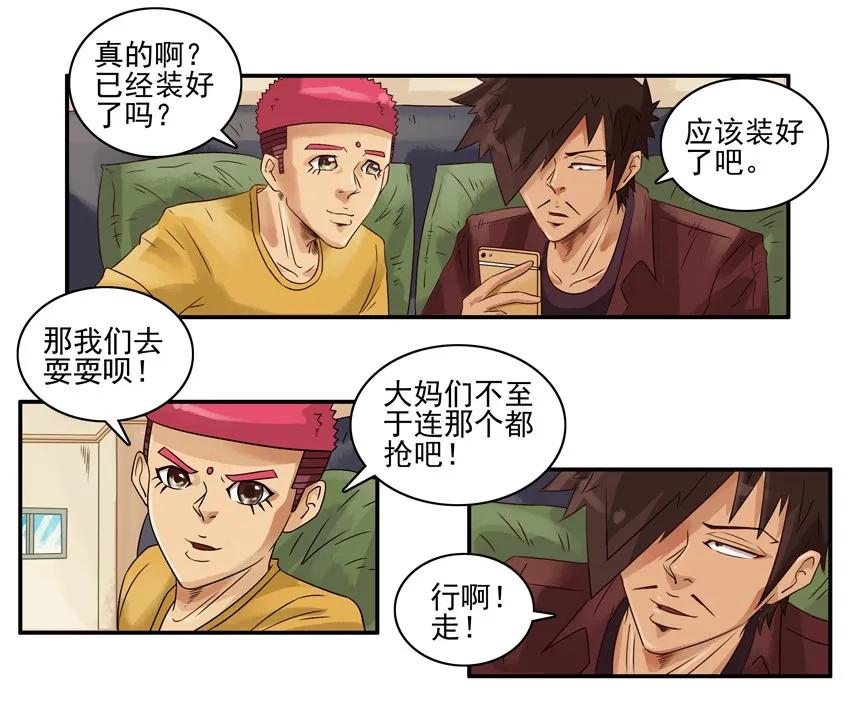1075 运动季节11