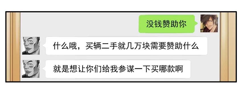 1065 撞了7