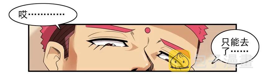 1182 媒婆9