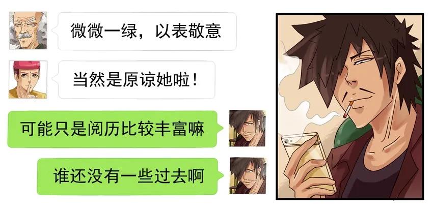 668 没心情13