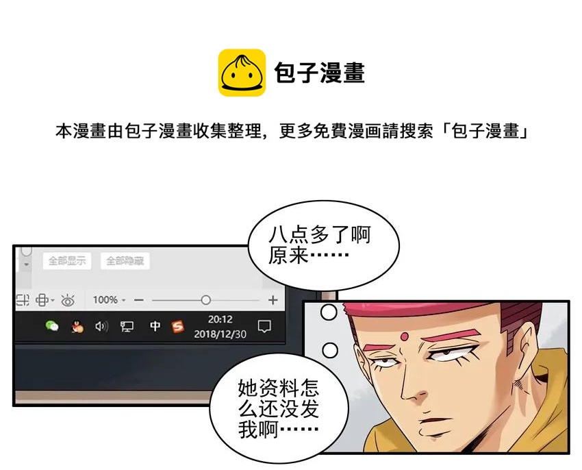 1294 拿资料4