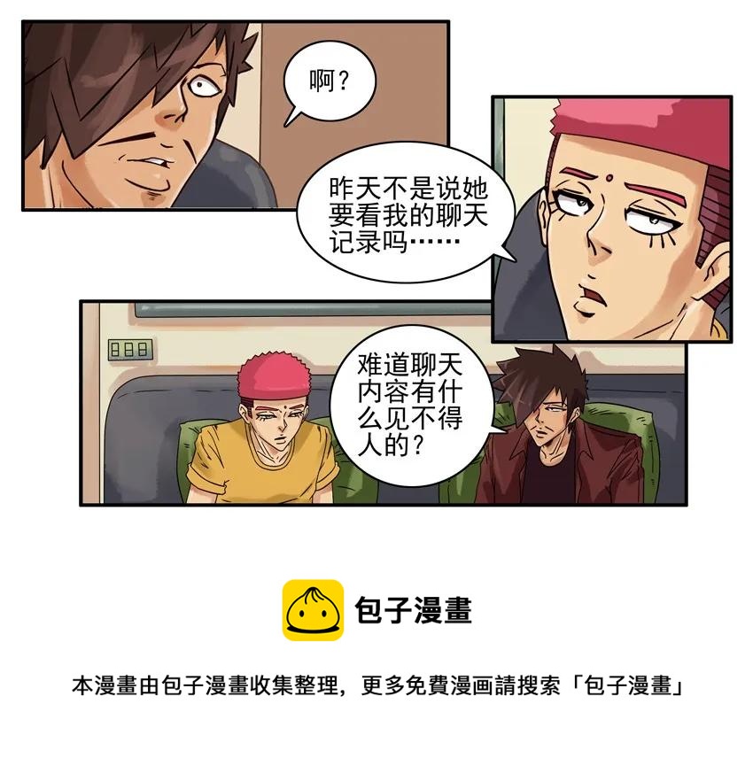 882 坦诚8