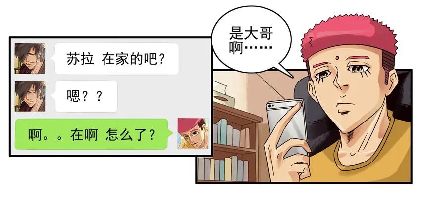 1103 骗小孩3
