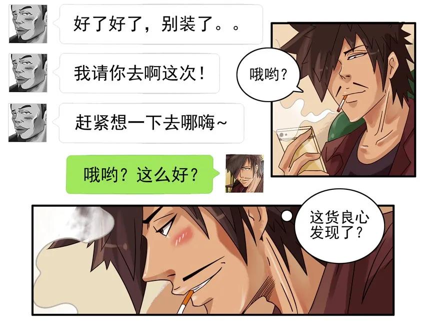 857 允许7