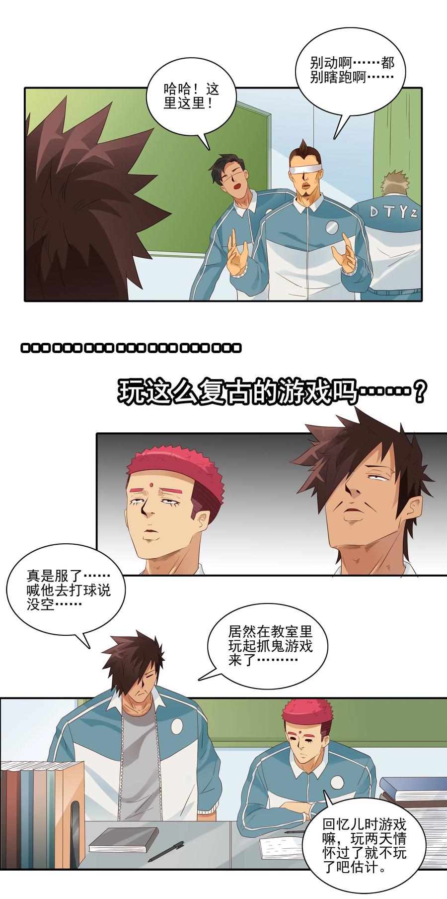 1841 儿时游戏5