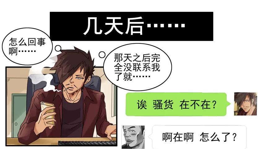 1247 堂妹9