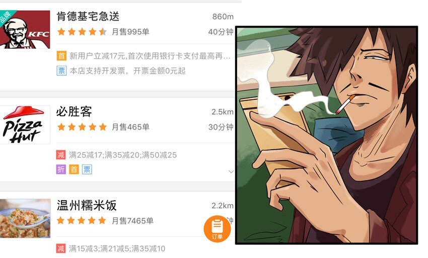 637 满减4