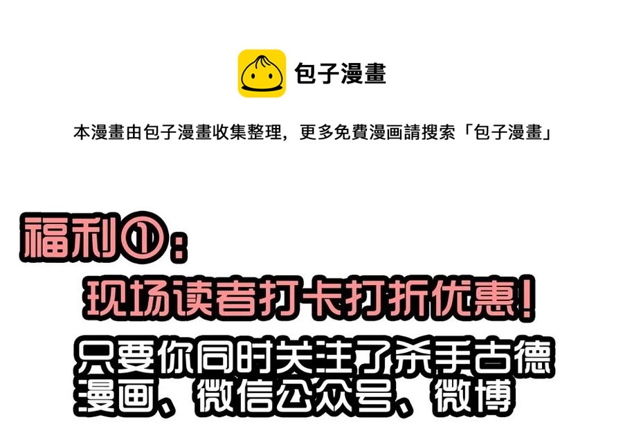 1413 动漫节16
