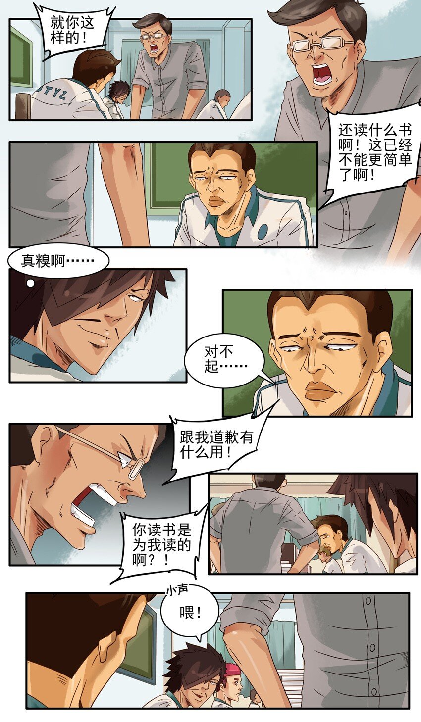 635 不会4