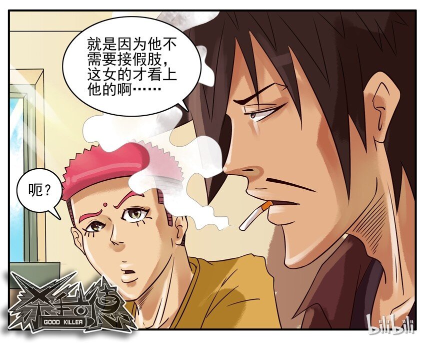 297 凭什麽6