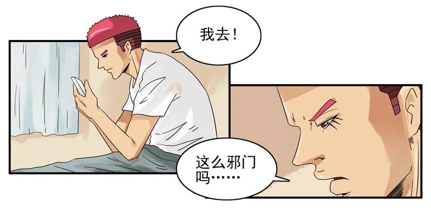 1243 今日运势7
