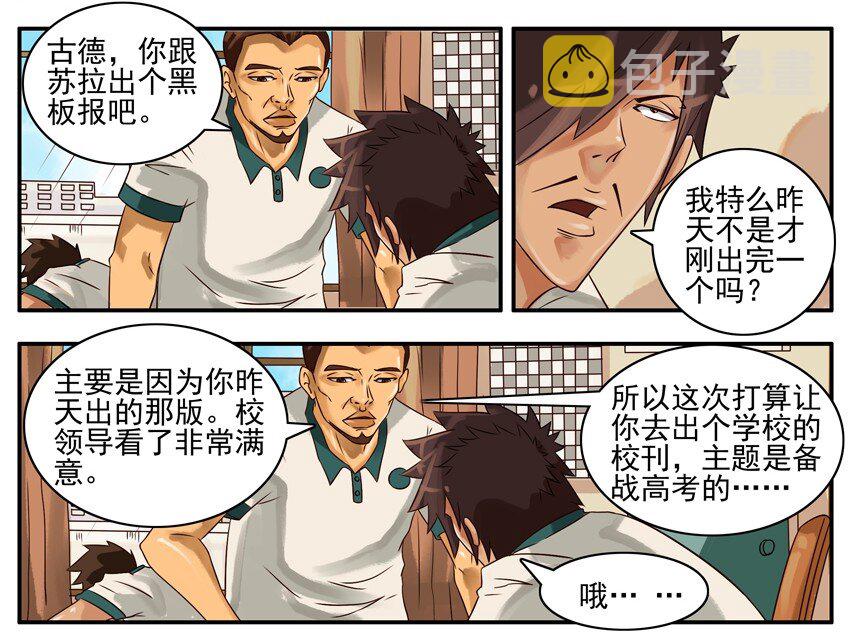 342 黑板报22