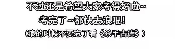 1455 高考故事27