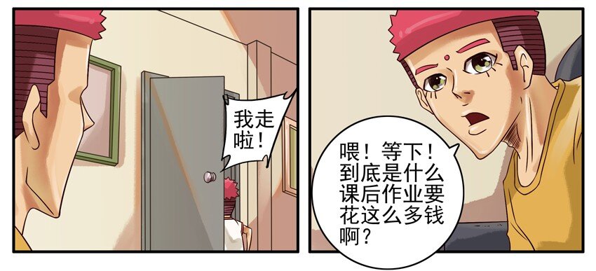 356 课後作业4