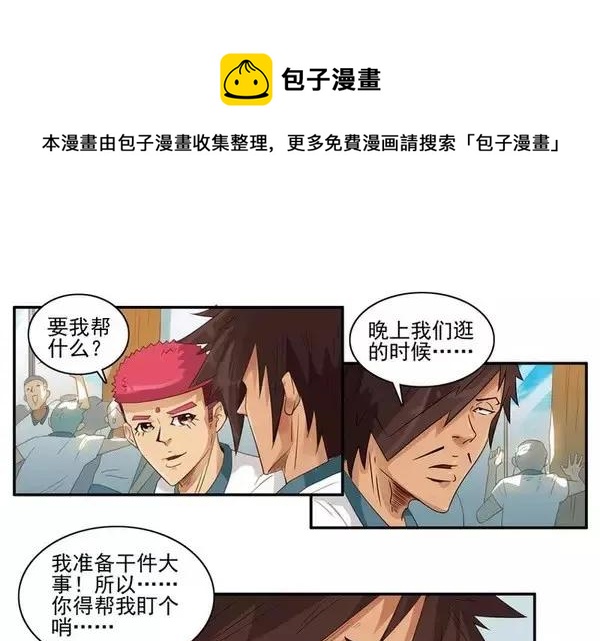 1471 索吻8