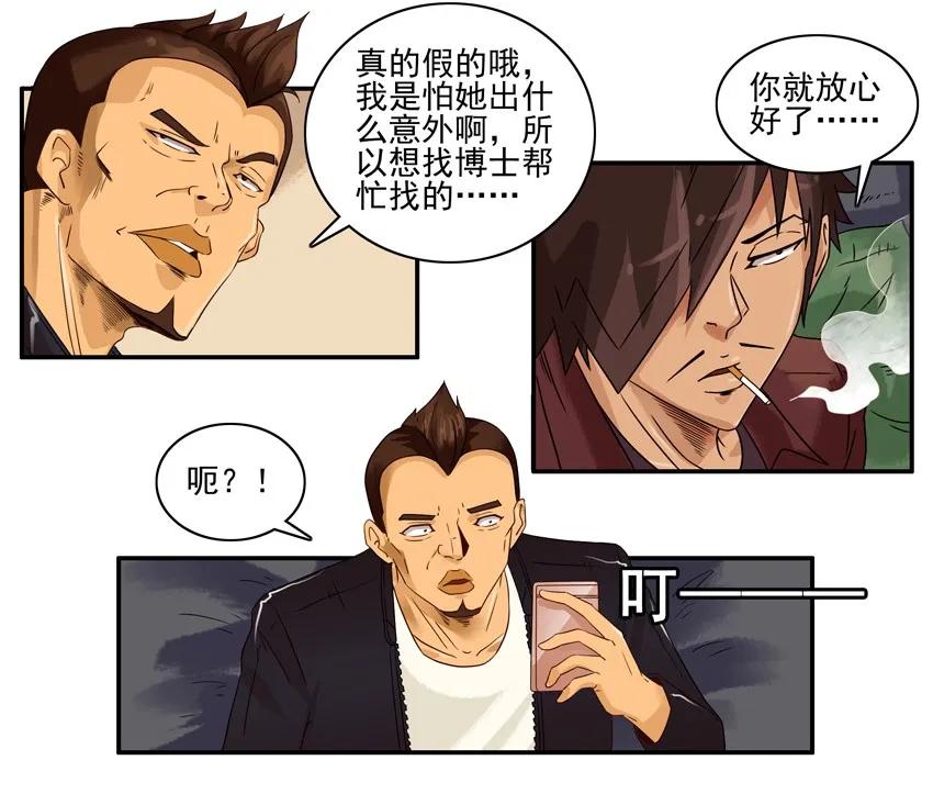 1244 失踪9