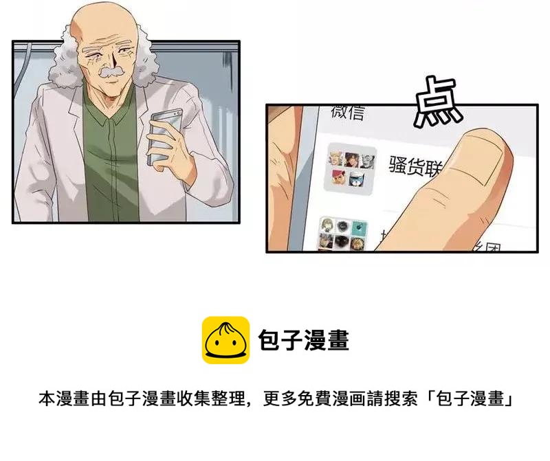1465 打台球4