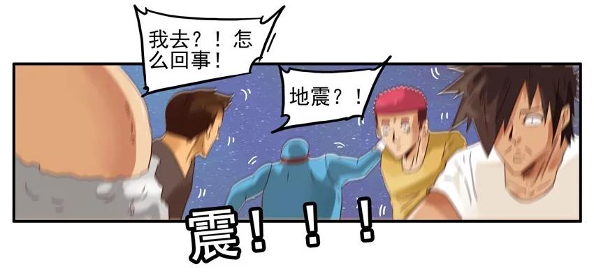 1205 野营14