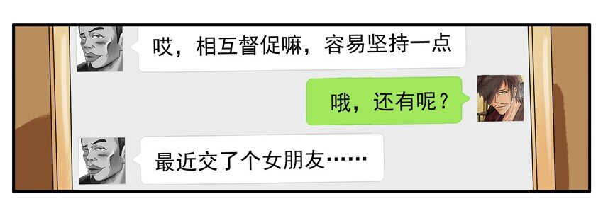 658 一起戒9